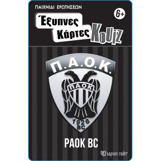 ΕΞΥΠΝΕΣ ΚΑΡΤΕΣ ΚΟΥΙΖ- ΠΑΟΚ ΜΠΑΣΚΕΤ ΕΞΥΠΝΕΣ ΚΑΡΤΕΣ ΚΟΥΙΖ- ΠΑΟΚ ΜΠΑΣΚΕΤ