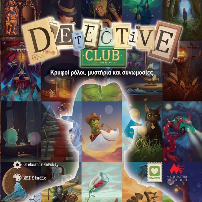 ΕΠΙΤΡΑΠΕΖΙΟ ΠΑΙΧΝΙΔΙ DETECTIVE CLUB (BR-01) IGAMES