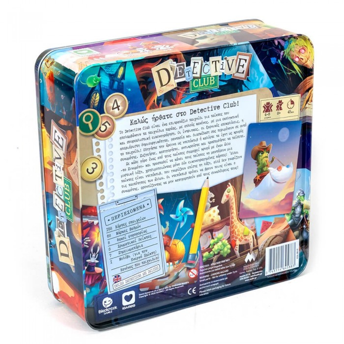 ΕΠΙΤΡΑΠΕΖΙΟ ΠΑΙΧΝΙΔΙ DETECTIVE CLUB (BR-01) IGAMES
