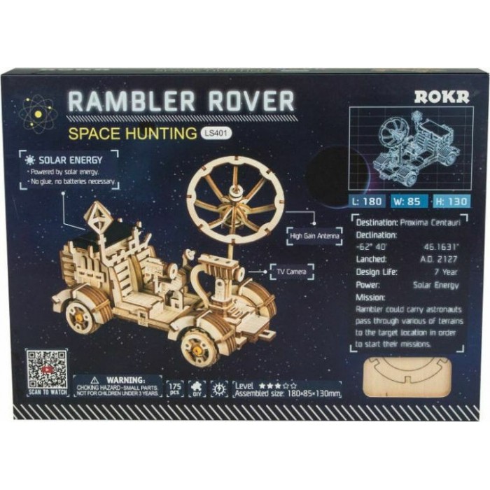 ΞΥΛΙΝΟ 3D PUZZLE ROBOTIME RAMBLER ROVER (LS401) ΞΥΛΙΝΟ 3D PUZZLE ROBOTIME RAMBLER ROVER (LS401)