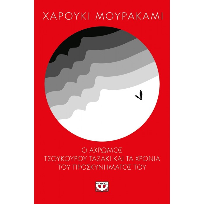 Ο ΑΧΡΩΜΟΣ ΤΣΟΥΚΟΥΡΟΥ ΤΑΖΑΚΙ ΚΑΙ ΤΑ ΧΡΟΝΙΑ ΤΟΥ ΠΡΟΣΚΥΝΗΜΑΤΟΣ ΤΟΥ Ο ΑΧΡΩΜΟΣ ΤΣΟΥΚΟΥΡΟΥ ΤΑΖΑΚΙ ΚΑΙ ΤΑ ΧΡΟΝΙΑ ΤΟΥ ΠΡΟΣΚΥΝΗΜΑΤΟΣ ΤΟΥ