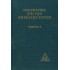 ΠΡΑΓΜΑΤΕΙΑ ΕΠΙ ΤΟΥ ΚΟΣΜΙΚΟΥ ΠΥΡΟΣ (ΔΕΥΤΕΡΟΣ ΤΟΜΟΣ-ΒΙΒΛΙΟΔΕΤΗΜΕΝΗ ΕΚΔΟΣΗ)