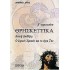 Θρησκευτικά Β΄ Γυμνασίου (Έννοια)