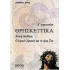 Θρησκευτικά Γ΄ Γυμνασίου (Έννοια)