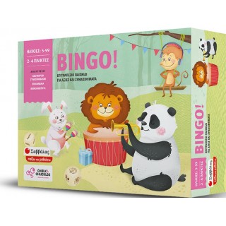 BINGO!: Επιτραπέζιο παιχνίδι για αξίες και συναισθήματα BINGO!: Επιτραπέζιο παιχνίδι για αξίες και συναισθήματα