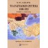 ΤΟ ΑΝΑΤΟΛΙΚΟΝ ΖΗΤΗΜΑ 1800-1923 (ΠΡΩΤΟΣ ΤΟΜΟΣ)