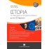 ΙΣΤΟΡΙΑ ΣΤ' ΔΗΜΟΤΙΚΟΥ (ΕΛΛΗΝΟΕΚΔΟΤΙΚΗ)