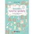 Τετράδιο πρώτης γραφής (Σαββάλας)