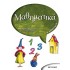 Μαθηματικά Α΄ Δημοτικού (Μεταίχμιο)