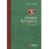 ΗΡΟΔΟΤΟΥ ΙΣΤΟΡΙΕΣ Α' ΓΥΜΝΑΣΙΟΥ (ΣΑΒΒΑΛΑΣ)