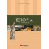 ΙΣΤΟΡΙΑ Β' ΓΥΜΝΑΣΙΟΥ (ΣΑΒΒΑΛΑΣ)