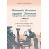 ΓΛΩΣΣΙΚΕΣ ΑΣΚΗΣΕΙΣ ΑΡΧΑΙΩΝ ΕΛΛΗΝΙΚΩΝ Γ' ΓΥΜΝΑΣΙΟΥ: ΓΡΑΜΜΑΤΙΚΗΣ ΚΑΙ ΣΥΝΤΑΚΤΙΚΟΥ