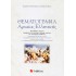 ΘΕΜΑΤΟΓΡΑΦΙΑ ΑΡΧΑΙΑΣ ΕΛΛΗΝΙΚΗΣ (+ΒΙΒΛΙΟ ΑΠΑΝΤΗΣΕΩΝ)