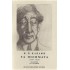 ΤΑ ΠΟΙΗΜΑΤΑ Α' (1897-1918) Κ.Π. ΚΑΒΑΦΗ