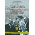 1941-1949 ΕΤΗ ΑΓΩΝΩΝ, ΘΥΣΙΩΝ ΚΑΙ ΑΙΜΑΤΟΣ (ΤΡΙΤΟΜΟ)