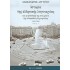 ΙΣΤΟΡΙΑ ΤΗΣ ΕΛΛΗΝΙΚΗΣ ΛΟΓΟΤΕΧΝΙΑΣ (ΠΕΜΠΤΟΣ ΤΟΜΟΣ- ΧΑΡΤΟΔΕΤΗ ΕΚΔΟΣΗ)