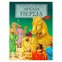 ΑΡΧΑΙΑ ΠΕΡΣΙΑ