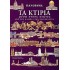 ΠΑΝΟΡΑΜΑ 3: ΤΑ ΚΤΙΡΙΑ ΜΕΣΑ ΣΤΟΥΣ ΑΙΩΝΕΣ - ΑΠΟ ΤΗΝ ΚΑΛΥΒΑ ΣΤΟΝ ΟΥΡΑΝΟΞΥΣΤΗ