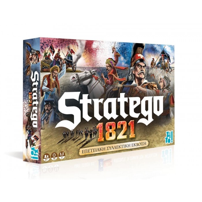 ZITO! STRATEGO 1821 (ΕΠΕΤΕΙΑΚΗ ΣΥΛΛΕΚΤΙΚΗ ΕΚΔΟΣΗ) ZITO! STRATEGO 1821 (ΕΠΕΤΕΙΑΚΗ ΣΥΛΛΕΚΤΙΚΗ ΕΚΔΟΣΗ)
