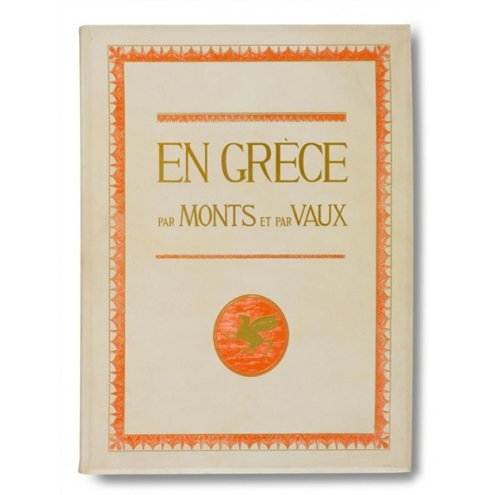 ΕΛΛΑΔΟΣ ΠΕΡΙΗΓΗΣΙΣ EN GRECE (Des Cyclades en Crète) ΕΛΛΑΔΟΣ ΠΕΡΙΗΓΗΣΙΣ EN GRECE (Des Cyclades en Crète)