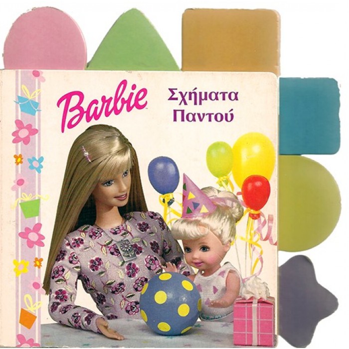 BARBIE - ΣΧΗΜΑΤΑ ΠΑΝΤΟΥ