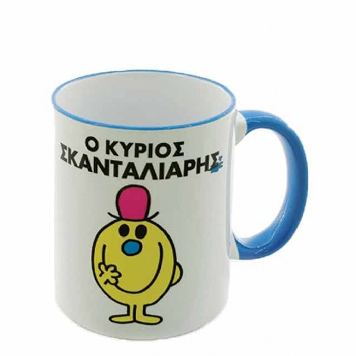 Κούπα Ο Κύριος Σκανταλιάρης