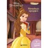 ΠΕΝΤΑΜΟΡΦΗ, ΜΟΝΑΔΙΚΗ ΟΜΟΡΦΙΑ