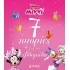 ΜΙΝΝΙ, 7 ΙΣΤΟΡΙΕΣ ΓΙΑ ΤΗΝ ΕΒΔΟΜΑΔΑ