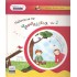 ΠΑΙΖΟΝΤΑΣ ΜΕ ΤΗΝ ΠΡΟΠΑΙΔΕΙΑ ΤΟΥ 2 (+CD)