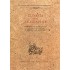 ΙΣΤΟΡΙΑ ΤΟΥ ΒΕΛΙΣΑΡΙΟΥ (ΣΚΛΗΡΟΔΕΤΗ ΕΚΔΟΣΗ)