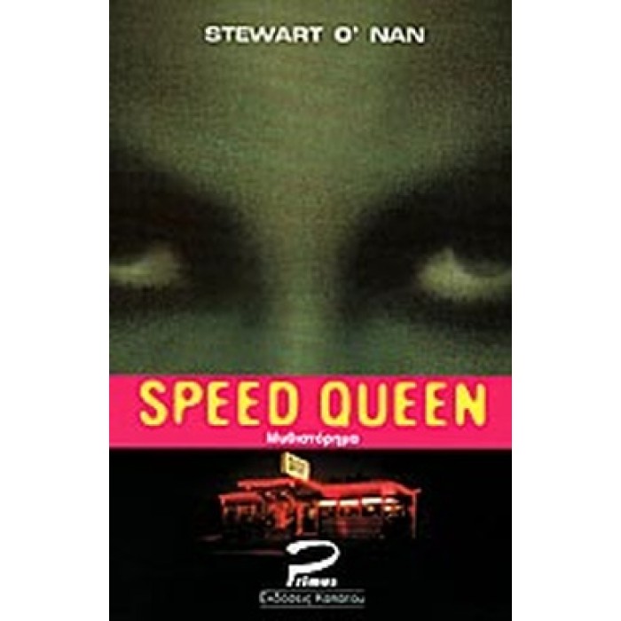 SPEED QUEEN SPEED QUEEN