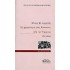 ΤΟ ΗΜΕΡΟΛΟΓΙΟ ΕΝΟΣ ΚΑΠΑΠΙΤΗ ΑΠΟ ΤΟΝ ΕΜΦΥΛΙΟ (ΟΣΟ ΣΩΘΗΚΕ)