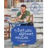 Η ΔΙΚΗ ΜΟΥ ΕΛΛΗΝΙΚΗ ΚΟΥΖΙΝΑ