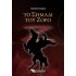 ΤΟ ΣΗΜΑΔΙ ΤΟΥ ΖΟΡΟ