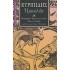 ΕΥΡΙΠΙΔΗΣ: ΗΡΑΚΛΗΣ (ΧΑΡΤΟΔΕΤΗ ΕΚΔΟΣΗ)
