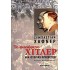 ΤΟ ΦΑΙΝΟΜΕΝΟ ΧΙΤΛΕΡ