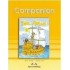 SAIL AWAY 2 - COMPANION