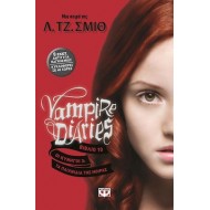 ΟΙ ΚΥΝΗΓΟΙ 3: ΤΑ ΠΑΙΧΝΙΔΙΑ ΤΗΣ ΜΟΙΡΑΣ (VAMPIRE DIARIES 10) ΟΙ ΚΥΝΗΓΟΙ 3: ΤΑ ΠΑΙΧΝΙΔΙΑ ΤΗΣ ΜΟΙΡΑΣ (VAMPIRE DIARIES 10)