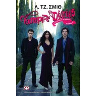 Η ΕΠΙΣΤΡΟΦΗ 3: ΜΕΣΑΝΥΧΤΑ (VAMPIRE DIARIES 7) Η ΕΠΙΣΤΡΟΦΗ 3: ΜΕΣΑΝΥΧΤΑ (VAMPIRE DIARIES 7)