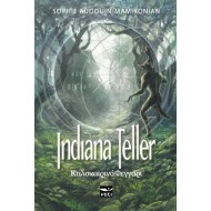 INDIANA TELLER: ΚΑΛΟΚΑΙΡΙΝΟ ΦΕΓΓΑΡΙ INDIANA TELLER: ΚΑΛΟΚΑΙΡΙΝΟ ΦΕΓΓΑΡΙ
