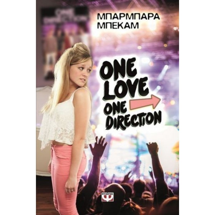 ONE LOVE - ONE DIRECTION ONE LOVE - ONE DIRECTION