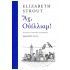  ΑΧ, ΟΥΙΛΛΙΑΜ!