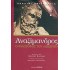 ΑΝΑΞΙΜΑΝΔΡΟΣ: Ο ΦΙΛΟΣΟΦΟΣ ΤΟΥ 