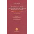 ΛΕΙΤΟΥΡΓΙΑ ΚΑΙ ΠΕΔΙΟ ΤΗΣ ΟΜΙΛΙΑΣ ΚΑΙ ΤΗΣ ΓΛΩΣΣΑΣ ΣΤΗΝ ΨΥΧΑΝΑΛΥΣΗ