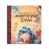 Ο ΚΑΘΗΓΗΤΗΣ GENIUS ΠΑΡΟΥΣΙΑΖΕΙ ΤΟ ΑΝΘΡΩΠΙΝΟ ΣΩΜΑ