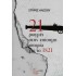 21 ΡΩΓΜΕΣ ΣΤΗΝ ΕΠΙΣΗΜΗ ΙΣΤΟΡΙΑ ΓΙΑ ΤΟ 1821