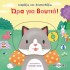 ΔΙΑΒΑΖΩ ΚΑΙ ΔΙΑΣΚΕΔΑΖΩ: ΩΡΑ ΓΙΑ ΒΟΥΤΙΑ