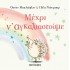 ΜΕΧΡΙ Ν' ΑΓΚΑΛΙΑΣΤΟΥΜΕ