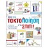 ΩΡΑ ΓΙΑ ΤΑΚΤΟΠΟΙΗΣΗ ΣΤΟ ΣΠΙΤΙ