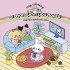 COZY COLORING: Η ΑΓΑΠΗΜΕΝΗ ΜΟΥ ΠΑΡΕΑ, ΠΕΡΝΑΜΕ ΩΡΑΙΑ ΣΤΟ ΣΠΙΤΙ